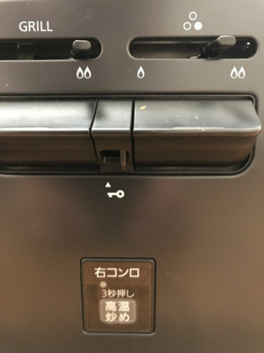 ※取引中※ハーマンビルトインガスコンロ　新品