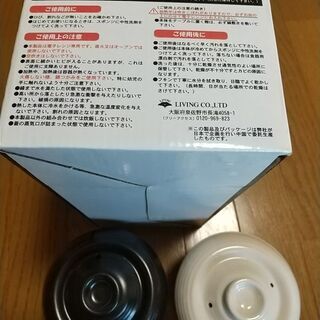 炊飯茶碗 二個セット❗️の画像