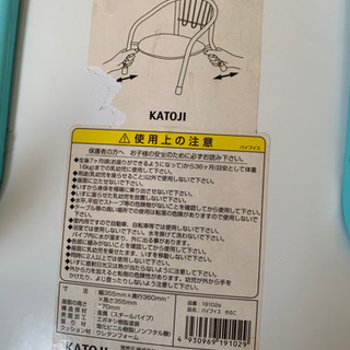 まめイスの画像