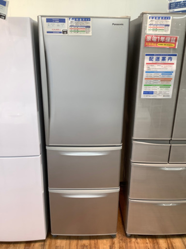 3ドア冷蔵庫 Panasonic(パナソニック) 2011年製 365L