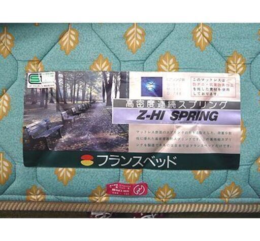 札幌【フランスベッド ダブルベッド】ふつう～ややかため 防ダニ ・防菌防臭加工 ダブルベット FranceBed 本郷通店