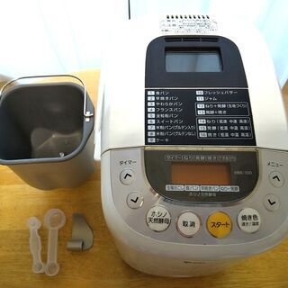 ご購入者様決定済み　自動ホームベーカリー　ふっくらパン屋さん　H...