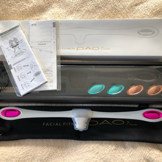 PAO  パオ　フェイシャルフィットネス  7model