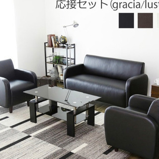 ソファ、ローテーブルセット