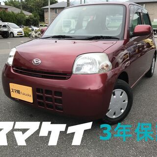 スマ軽　3年保証　車検2年付き　エッセ　ルージュレッド460