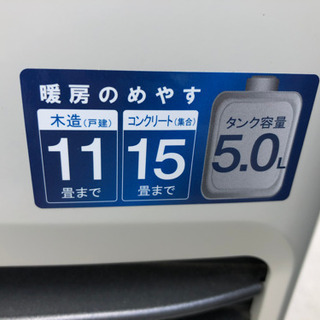 ファンヒーター　ダイニチ　の画像