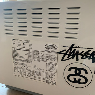 2006年製三菱の電子レンジの画像