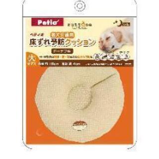 犬用 床ずれ予防枕クッションの画像