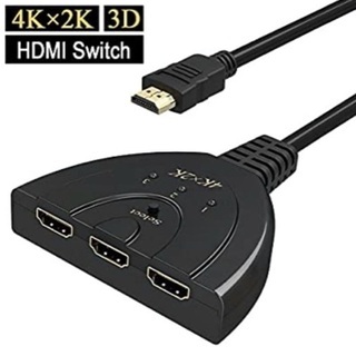 HDMI機器　HDMI 3ポート　機器3台切り替え　4K の画像