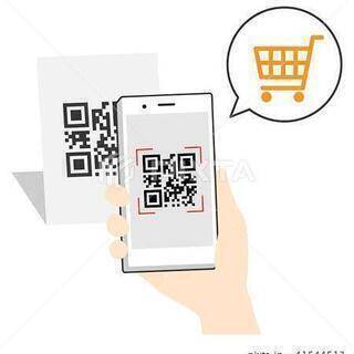 【成果型報酬】東京全域でキャッシュレス・QR決済提案スタッフー募集！
