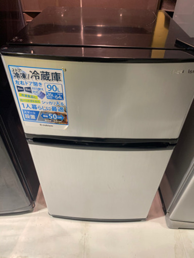 S-cubism冷凍冷蔵庫 冷蔵庫