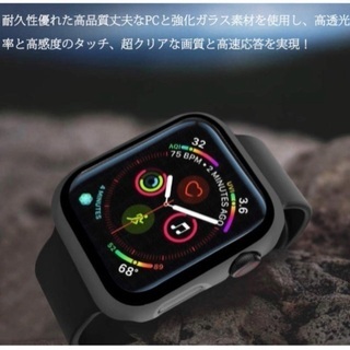 Apple Watch ケース　40mm ガラス　液晶全面保護カバー　薄型の画像