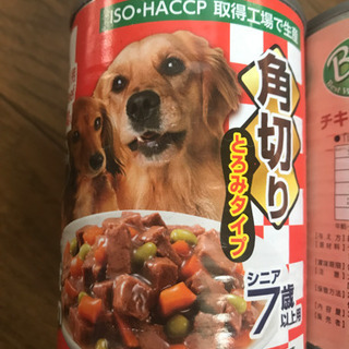 ドッグフード　缶詰