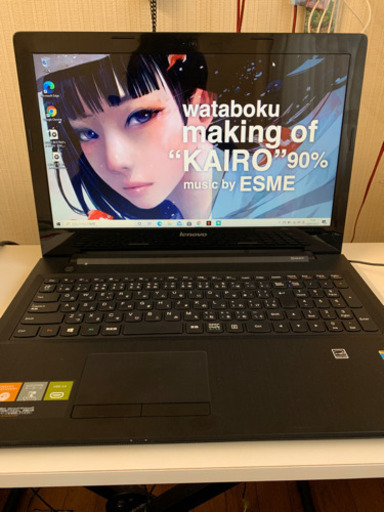 ほぼ新品！LENOVO 15インチ 大画面 軽量 ノートパソコン