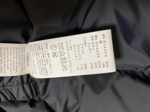 ダントン　ダウンジャケット　未使用