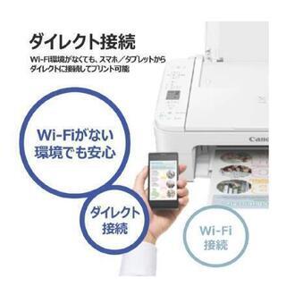 キャノン インクジェット複合機 PIXUS TS3330 ブラックの画像