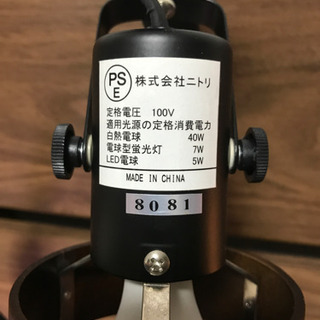 クリップライトの画像