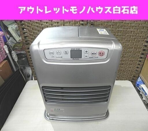 2013年製 ダイニチ ブルーヒーター FW-329S タンク容量5L 石油ファンヒーター 札幌市 白石区 東札幌 