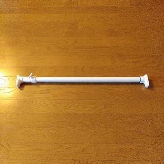 突っ張り棒　75cm～120cm