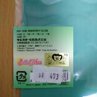 セーラームーン🌙クリアファイルセットの画像