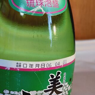 酒　泡盛　アルコールの画像