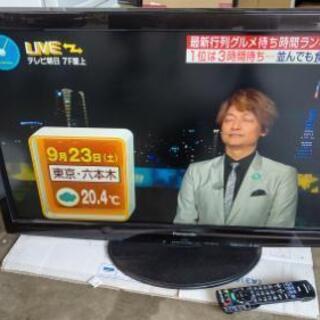 ★大人気★Panasonic HDD内臓 37型液晶テレビ