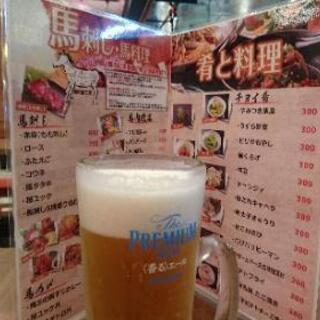 今日の夜、飲んだりしませんか？☺️