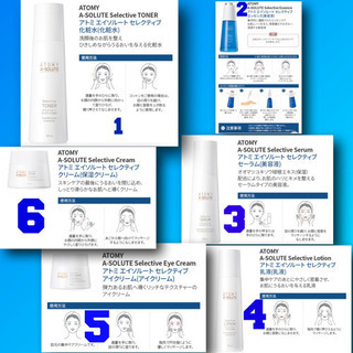 Atomy アトミエイソルート  セレクティブ スキンケア6種　セットの画像