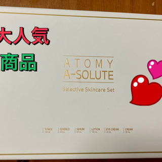 Atomy アトミエイソルート  セレクティブ スキンケア6種　セットの画像