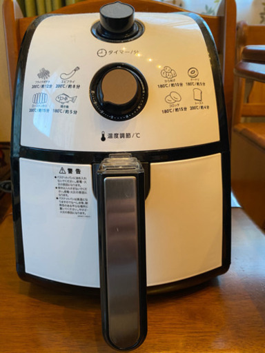 ノンオイルフライヤー　カラーラ