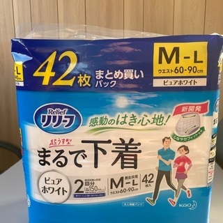 大人用紙パンツM～L㉖