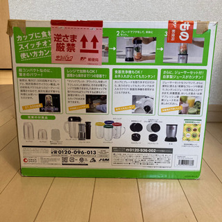 マジックブレッドデラックスの画像