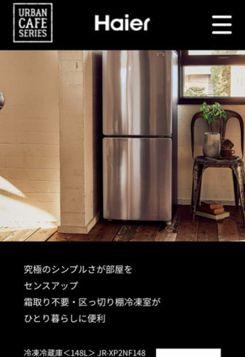 11月末まで！4点セット売り　冷蔵庫、洗濯機、電子レンジ、炊飯器