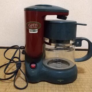 コーヒーメーカー ０円
