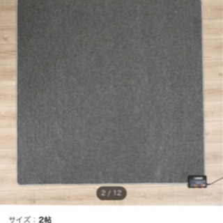 【美品】ホットカーペット