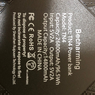 【新品未使用】ソーラーチャージャー モバイルバッテリー 大容量 268000mAh 折り畳み式充電器 ４枚ソーラーパネル付き SOSモード 高輝度LEDライト搭載 太陽光とUSBケーブルで充電でき 地震/災害/旅行/出張など場合に大活躍の画像