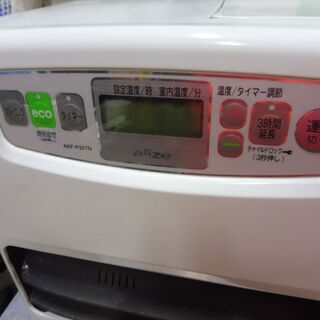 B721　アラジン　石油ファンヒーター　 型番AKF-P327N  暖房出力３．２２KW  タンク４．０Lの画像