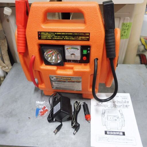 B705　SIS株式会社　４IN/ポータブル　スターター