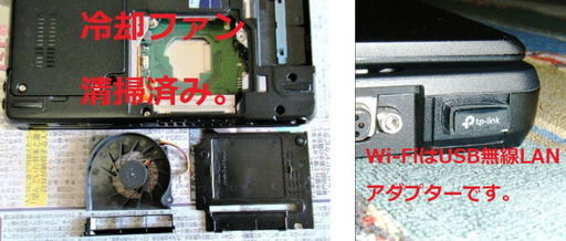 ?特価！?良品/12.1型/重さ1.43kg/高性能?Core i5(ターボ)/光速☆彡SSD120GB/メモリ4GB♪/DVDSマル