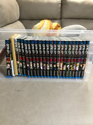 鬼滅の刃　1巻〜20巻　小説2巻　付録ポストカード16枚