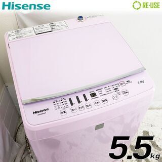 中古 新品同様 Hisense 全自動洗濯機 縦型 5.5kg 2019年製 HW-G55E5-KP 京都在庫 CJ4800