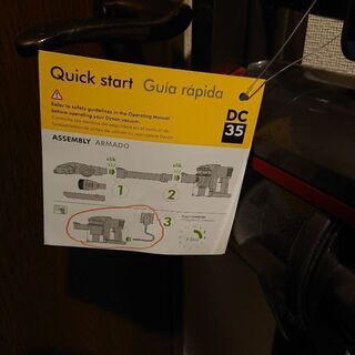 ダイソン掃除機の画像