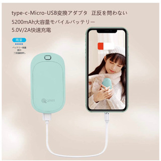 お譲り先決まりました。新品未使用、充電式カイロ 電子カイロ US...