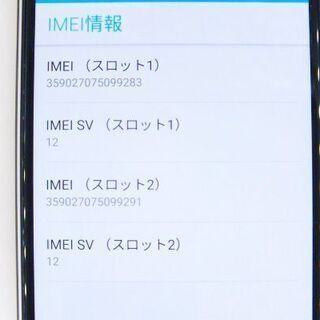 【苫小牧バナナ】ASUS Zenfone3 内蔵ストレージ 32GB サファイアブラック ASUS Z017DA 中古♪ の画像