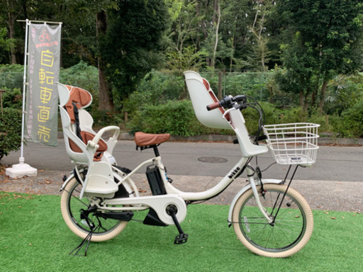 【野】ブリヂストン ビッケ2 20型 子供乗せ電動アシスト自転車