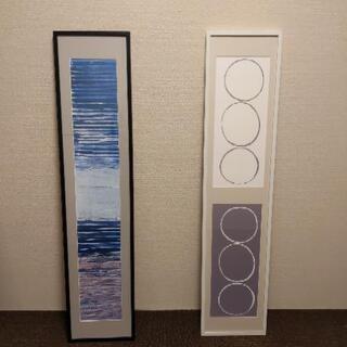 額入りアート