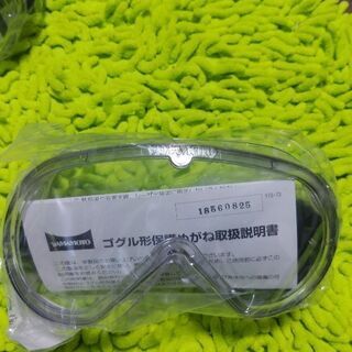 保護メガネ　　新品五つセット