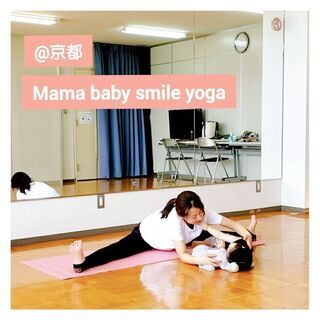 ママと赤ちゃんのためのヨガ