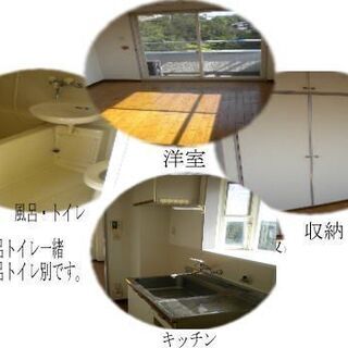 志摩市阿児町鵜方１K家賃24000円志摩スペイン村に近い、別荘として利用も可能です - 志摩市