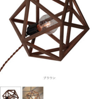 美品☆おしゃれなルームランプ♪